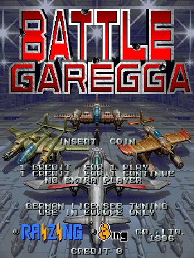 Battle Garegga - Type 2 (Denmark / China) (Tue Apr 2 1996) screen shot title